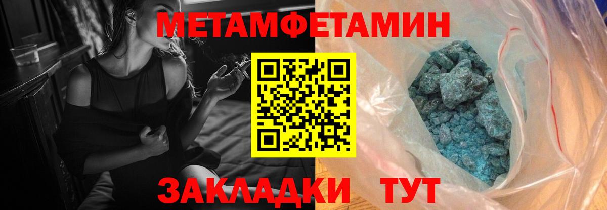 Амфетамин  Амфетамин 98%  Вход с VPN  мориарти как зайти  Киселёвск 