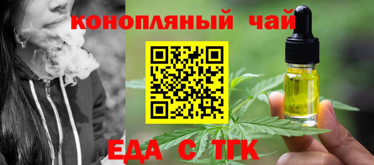 ГАШ  Вход с VPN  COCAIN  Киселёвск  МАРИХУАНА  МЕФ кристаллы 