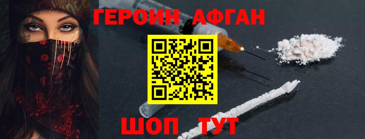 МАРИХУАНА Киселёвск