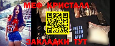 спайс Ливны