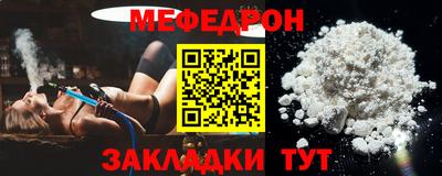 мескалин Лесосибирск