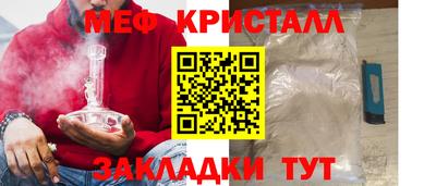 спайс Ливны