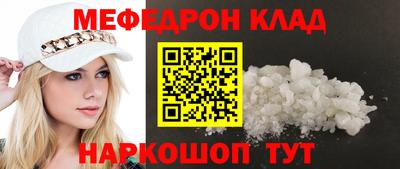 спайс Ливны