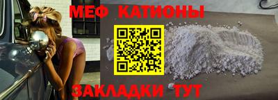 мескалин Лесосибирск