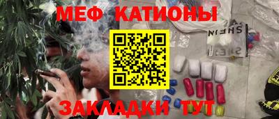 мескалин Лесосибирск