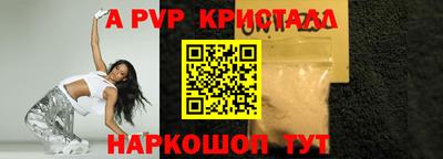 мескалин Лесосибирск