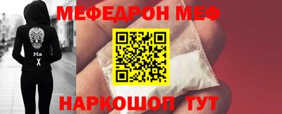 мескалин Лесосибирск