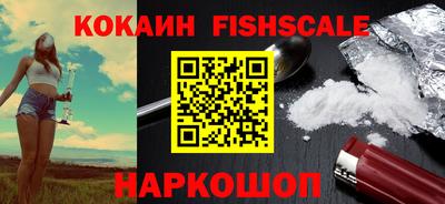 спайс Ливны