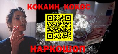 спайс Ливны