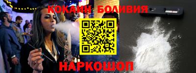 мескалин Лесосибирск