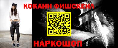 спайс Ливны