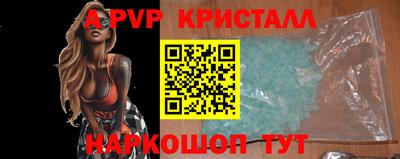 мескалин Лесосибирск