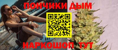 спайс Ливны