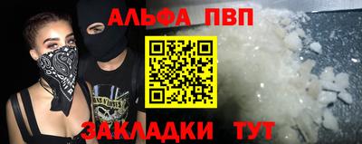 мескалин Лесосибирск