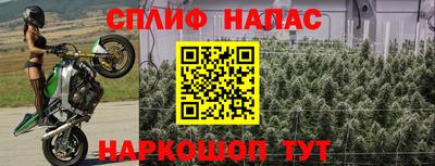 мескалин Лесосибирск