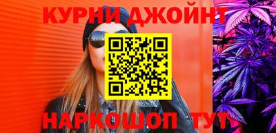 спайс Ливны