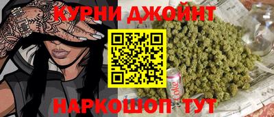 спайс Ливны