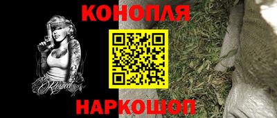 мескалин Лесосибирск