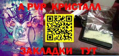 мескалин Лесосибирск