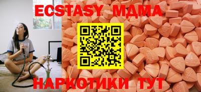 mdma Ликино-Дулёво