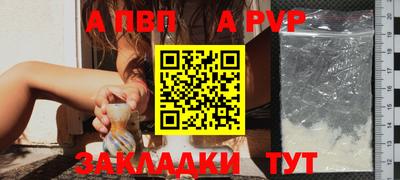 мескалин Лесосибирск