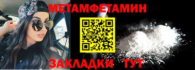 мескалин Лесосибирск