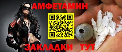 спайс Ливны
