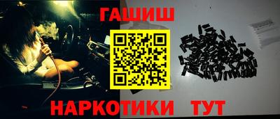 мескалин Лесосибирск