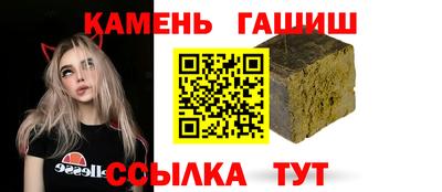 спайс Ливны