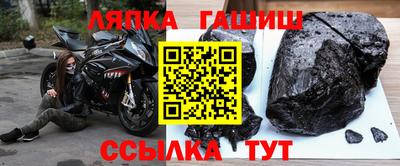 спайс Ливны