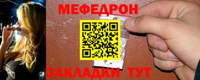 спайс Ливны