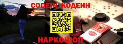 мескалин Лесосибирск