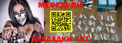спайс Ливны