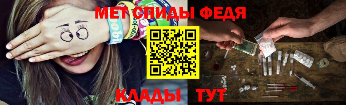 Метамфетамин пудра  Вход с VPN  Киселёвск 