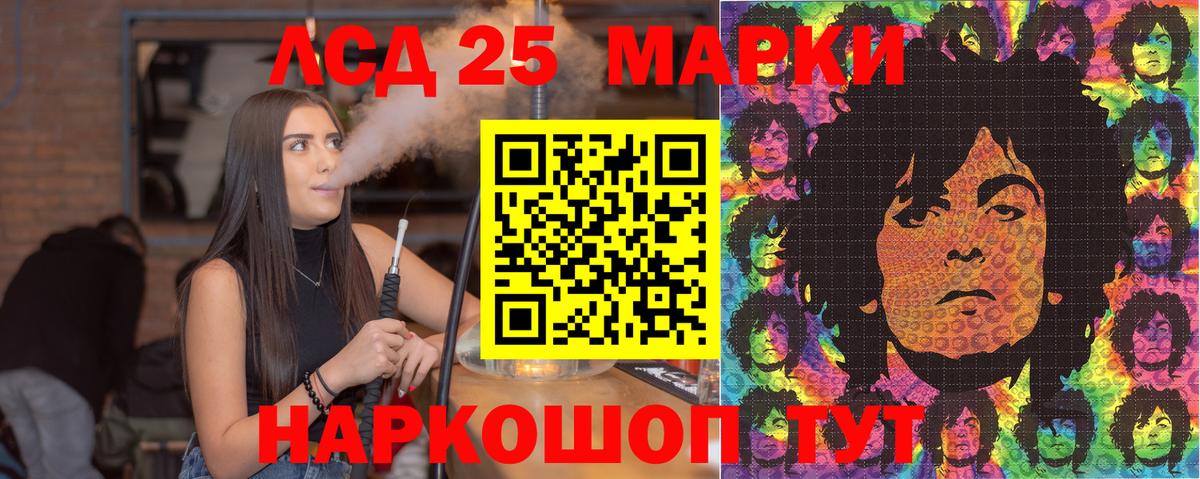 Марки N-bome 1,5мг  Марки N-bome 1,5мг  Киселёвск  Вход с VPN 