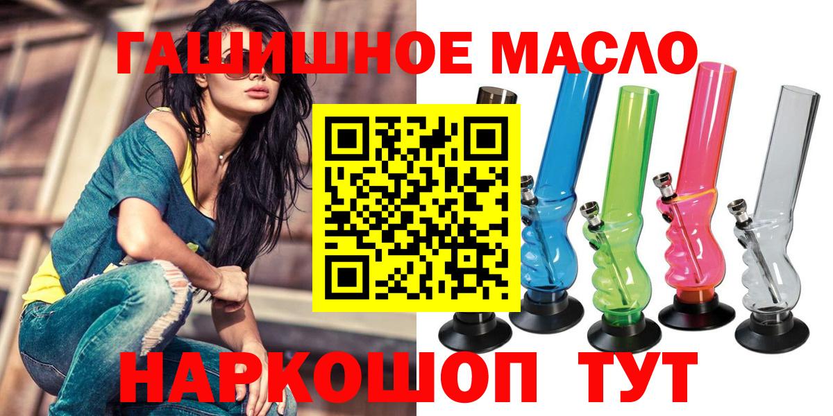 Дистиллят ТГК Wax  ТГК вейп с тгк  Вход с VPN  Киселёвск 